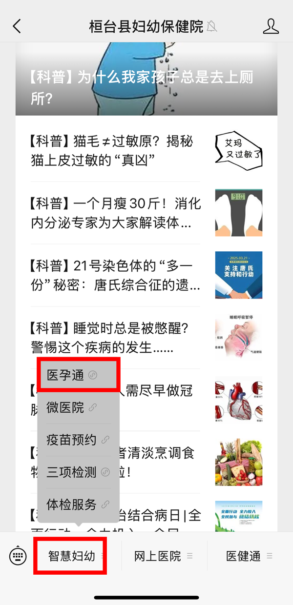 微信图片_20250325142524.png
